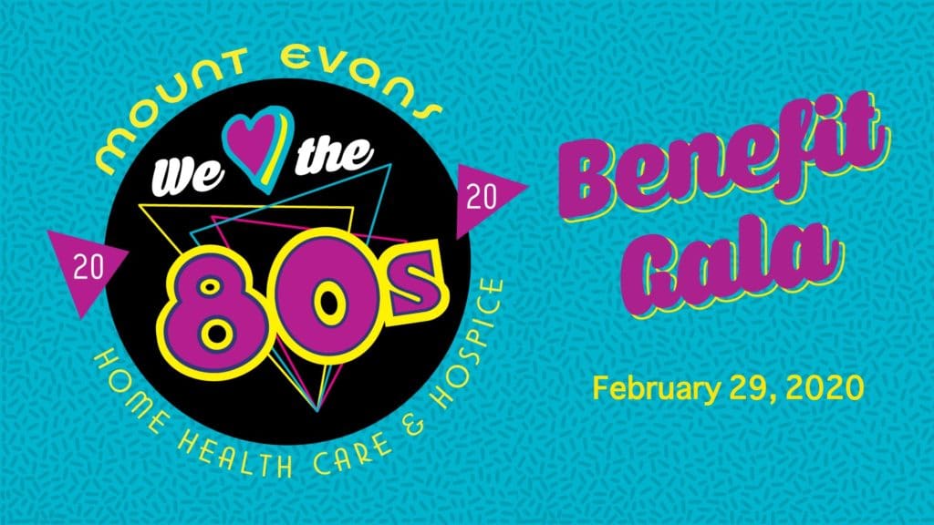 Logo for the "We Love the 80s - Benefit Gala" on February 29, 2020